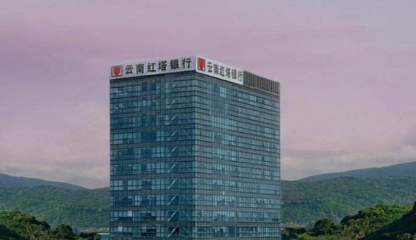 配资坊 空缺18个月后，“烟草系”银行迎来新掌门人，其资产总额超过1400亿元