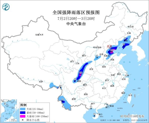 航心配资 暴雨黄色预警：京津冀等11地部分地区有大到暴雨