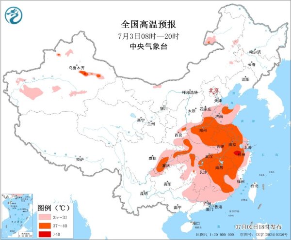 广州米牛 高温黄色预警：浙江西北部、新疆吐鲁番等地局地可达40℃以上