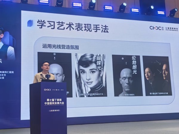 拉伯配资 艺术为舟，载科普渡向何处？谈海派健康科普的破圈与审美