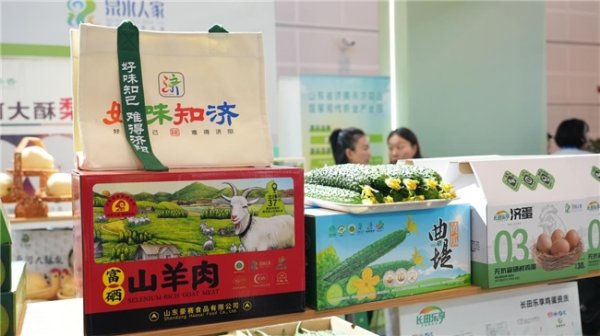 尚求100 “好味知济”香飘农交会济阳农品彰显品牌实力